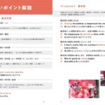 レス18番の画像1