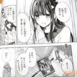 レス36番の画像3