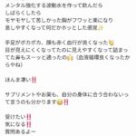 レス2番の画像3