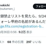 レス1番の画像1