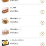 レス1番の画像1