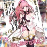 レス3番の画像1