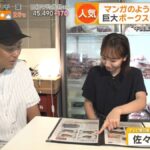 レス18番の画像1