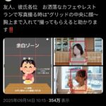 レス1番の画像1