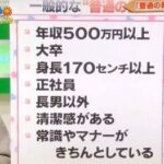 レス1番の画像3