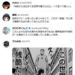 レス9番の画像3