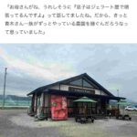 レス2番の画像3