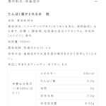 レス1番の画像3