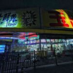 レス30番の画像3