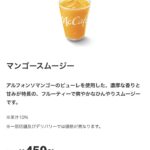 レス17番の画像1