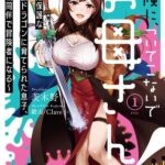 レス19番の画像1