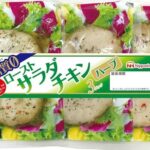 レス2番の画像6