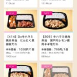 レス17番の画像1