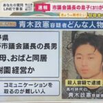 レス2番の画像1