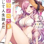 レス24番の画像1