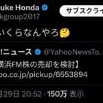 レス3番の画像1