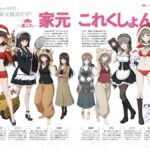 レス33番の画像1