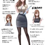 レス15番の画像1