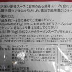 レス17番の画像1