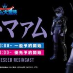 レス2番の画像1