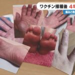 レス1番のリンク先のサムネイル画像