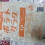 レス18番の画像1