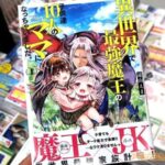 レス36番の画像1