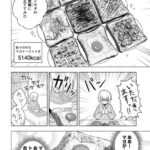 レス1番の画像3