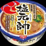 レス1番のリンク先のサムネイル画像