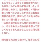 レス2番の画像2