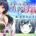 レス15番の画像2