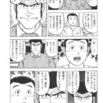 レス8番の画像5