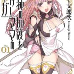 レス2番の画像10