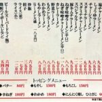 レス49番の画像1