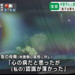 レス1番の画像3