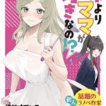 レス29番の画像1