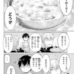 レス1番の画像4