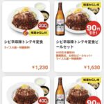 レス16番の画像1