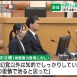 レス1番の画像2