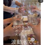 レス2番の画像4