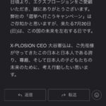 レス1番の画像3