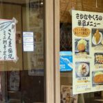 レス1番の画像4