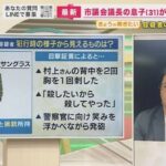 レス2番の画像2