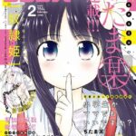 レス22番の画像3