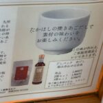 レス20番の画像1