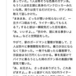 レス3番の画像1