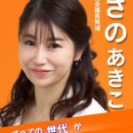 レス2番の画像1