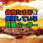 レス3番の画像1