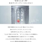 レス1番の画像4