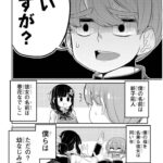 レス17番の画像5